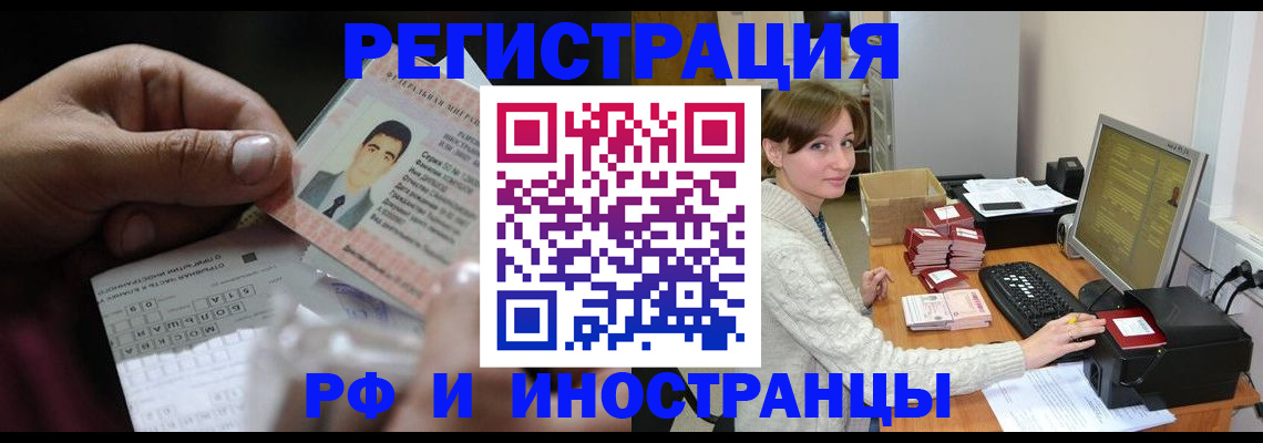 регистрация для школы в Старом Осколе